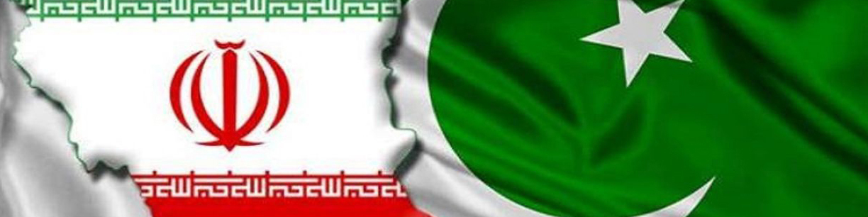 آغاز مذاکرات تجارت آزاد با پاکستان از ۲ هفته آینده